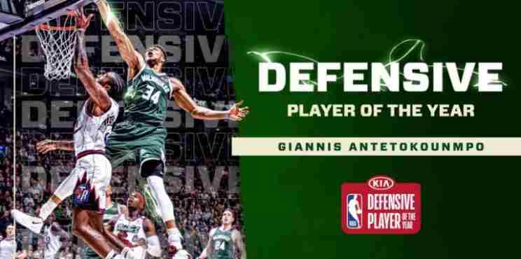 Κορυφαίος αμυντικός της χρονιάς στο NBA ο Giannis