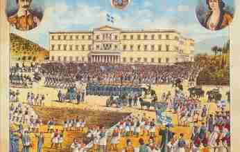 Η Επανάσταση της 3ης Σεπτεμβρίου 1843  και ο θρυλικός Μακρυγιάννης