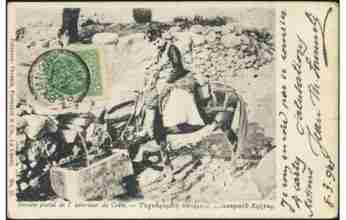 Από τους «τατάρηδες» στον ταχυδρόμο της γειτονιάς