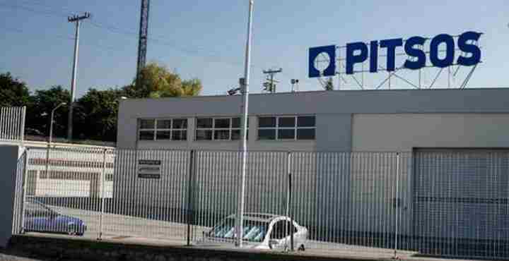 Η Siemens κλείνει το ιστορικό εργοστάσιο της PITSOS (ΠΙΤΣΟΣ)  και το πάει στην Τουρκία