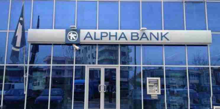 Η Alpha Bank δείχνει «πόρτα» σε 800 εργαζόμενους