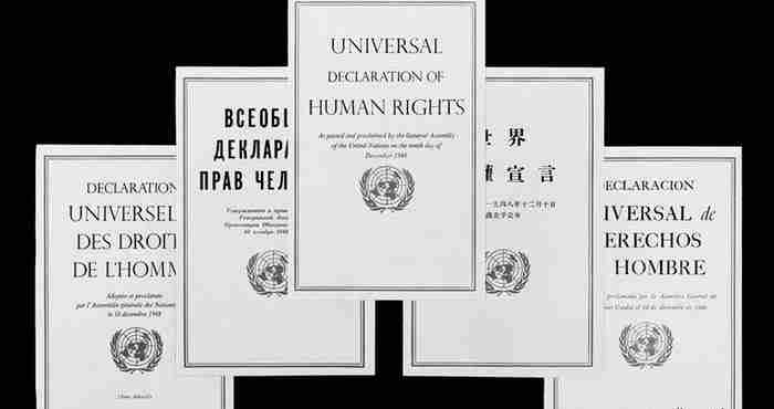 Στις 10 Δεκεμβρίου 1948 υιοθετήθηκε στον ΟΗΕ η Χάρτα Ανθρωπίνων Δικαιωμάτων