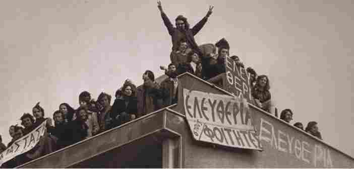21 Φεβρουαρίου 1973: Φουντώνει το φοιτητικό κίνημα – Η κατάληψη της Νομικής