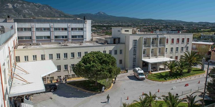 Ομόφωνα πέρασε από το ΠεΣυΠ το αίτημα της αντιπολίτευσης να μην απολυθεί κανένας συμβασιούχος στα Δημόσια Νοσοκομεία της Πελοποννήσου