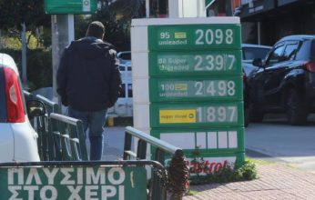 Βενζίνη: Εφιαλτικές εκτιμήσεις για 2,5 ευρώ το λίτρο