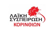 Βιβή Τζέκου:  Ο Δήμαρχος Κορινθίων έσπευσε να χαρακτηρισει «νέα εποχή» την παράδοση της διαχείρισης των απορριμμάτων στην ΤΕΡΝΑ