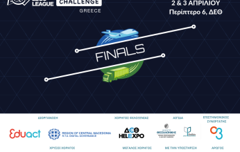 Στη Θεσσαλονίκη η διεξαγωγή του Πανελλήνιου Τελικού Διαγωνισμού Εκπαιδευτικής Ρομποτικής