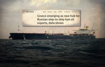 Reuters: H Ελλάδα είναι ο βασικός κόμβος για τις ρωσικές εξαγωγές πετρελαίου ship-to-ship