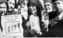 20 ΙΟΥΛΙΟΥ 1974: Η τουρκική εισβολή στην Κύπρο