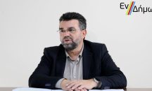 Κατσιμπούλας: Σε διατεταγμένη υπηρεσία ο Σταματόπουλος «χαράτσωσε» αλύπητα τους Σικυώνιους πολίτες