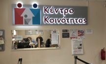Μάρκος Λέγγας: Ο Σταματόπουλος βρίσκεται πλέον σε σύγχυση ή σε κατάσταση deja vu
