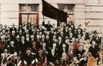 Σαν σήμερα 21 Οκτώβρη το 1918 το πρώτο εργατικό συνέδριο στην Ελλάδα