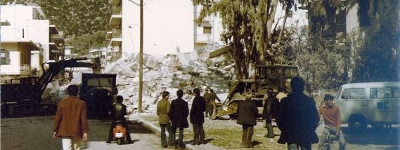 Σεισμός 24ης Φεβρουαρίου 1981 – 43 χρόνια μετά (του Απόστολου Παπαφωτίου)