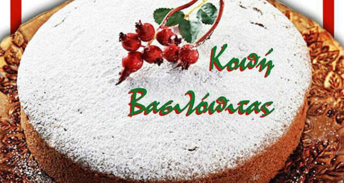 Ο Μακιαβέλι και οι Τεμαχιστές της Πίτας