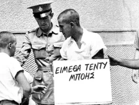 Τυφλά να ’χει ο νόμος 4000 μπροστά στην ευρηματικότητα Σταματόπουλου!