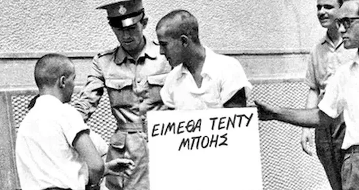 Τυφλά να ’χει ο νόμος 4000 μπροστά στην ευρηματικότητα Σταματόπουλου!