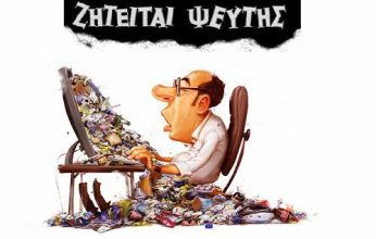 Ψηφιακό «σιωπητήριο» ανέκρουσε ο Σταματόπουλος στην κριτική της βραστογαλιάς!