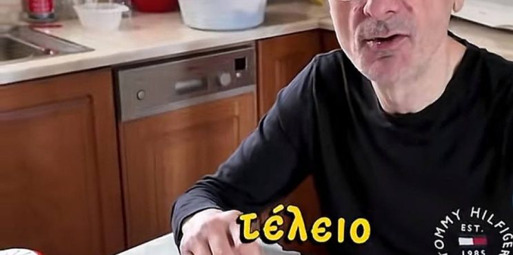 Τελικά, ακόμα και η βραστογαλιά χρειάζεται τον Σπύρο για να γίνει viral!