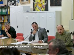 Δημοτικό Συμβούλιο ή «Εξπρές» του… μεσονυχτίου;