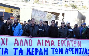 Ανακοίνωση της ΤΕ Κορινθίας του ΚΚΕ  για το Εργατικό Ατύχημα στο Κιάτο