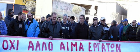 Ανακοίνωση της ΤΕ Κορινθίας του ΚΚΕ  για το Εργατικό Ατύχημα στο Κιάτο