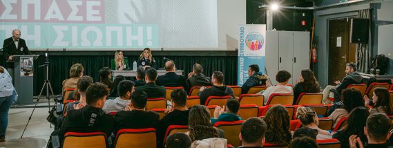 Δημοτικό Συμβούλιο Νέων Σικυωνίων: Με «δανεικό μικρόφωνο» και μαρκίζα υπό κηδεμονία