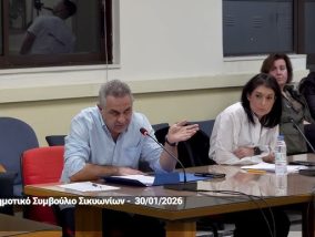 Με θεσμικό «Βατερλό» και δικηγορίστικες ντρίμπλες πέταξαν την μπάλα στην κερκίδα για την απώλεια του πάρκινγκ στην Πικραγκουριά