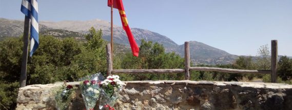 Η «Μάχη της Σοδειάς» – Μια σημαντική εκδήλωση ιστορικής μνήμης από το ΚΚΕ στο Κιάτο