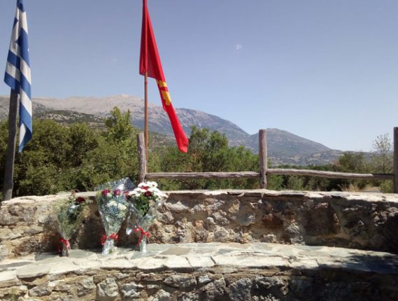 Η «Μάχη της Σοδειάς» – Μια σημαντική εκδήλωση ιστορικής μνήμης από το ΚΚΕ στο Κιάτο