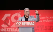 Η Κόρινθος υποδέχεται και φέτος το 52ο Φεστιβάλ ΚΝΕ – «Οδηγητή»
