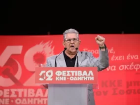 Η Κόρινθος υποδέχεται και φέτος το 52ο Φεστιβάλ ΚΝΕ – «Οδηγητή»