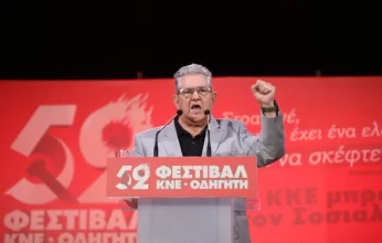 Η Κόρινθος υποδέχεται και φέτος το 52ο Φεστιβάλ ΚΝΕ – «Οδηγητή»