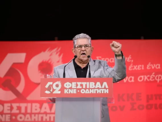 Η Κόρινθος υποδέχεται και φέτος το 52ο Φεστιβάλ ΚΝΕ – «Οδηγητή»