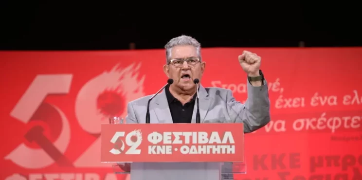 Η Κόρινθος υποδέχεται και φέτος το 52ο Φεστιβάλ ΚΝΕ – «Οδηγητή»