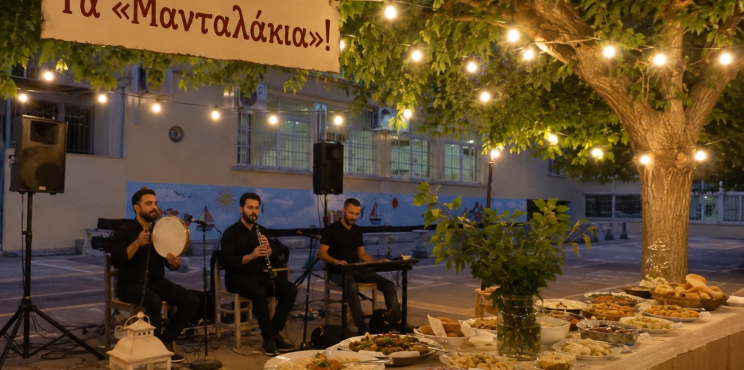 Τα «Μανταλάκια»!