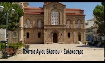 Με ποια ιδιότητα, κύριε Καραβά, ζητάτε νέα διαβούλευση;