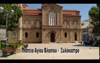 Με ποια ιδιότητα, κύριε Καραβά, ζητάτε νέα διαβούλευση;