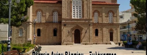 Με ποια ιδιότητα, κύριε Καραβά, ζητάτε νέα διαβούλευση;