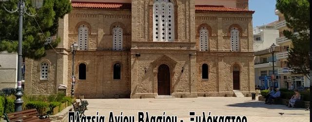 Με ποια ιδιότητα, κύριε Καραβά, ζητάτε νέα διαβούλευση;