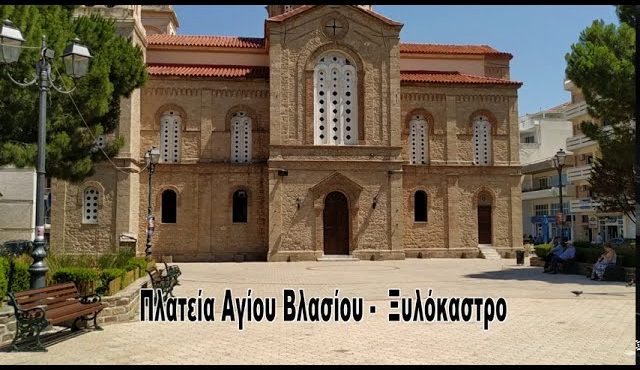 Με ποια ιδιότητα, κύριε Καραβά, ζητάτε νέα διαβούλευση;