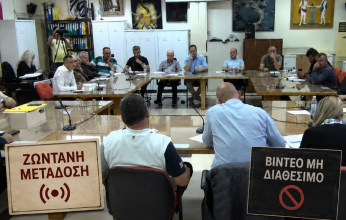 Το βίντεο που «χάθηκε» και όσα αποκαλύπτει το Δελτίο Τύπου της παράταξης του Δημήτρη Πιστεύου